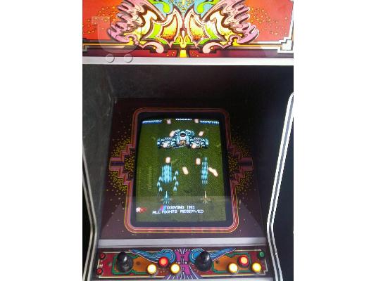 arcade games machines ηλεκτρονικα παιχνιδια με κερμα